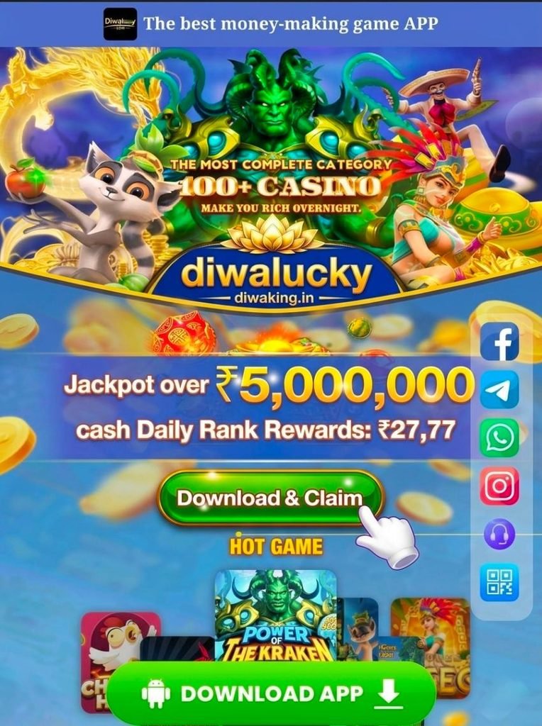 Diwa Lucky App Interface